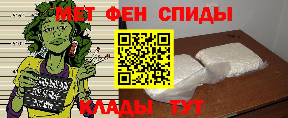Amphetamine Розовый Соликамск
