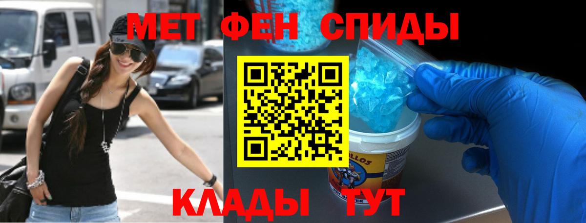 Амфетамин  АМФ Розовый  Вход с VPN  Соликамск 