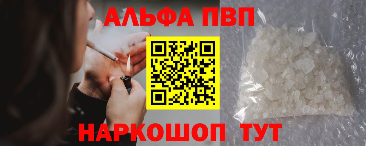 A-PVP СК Соликамск
