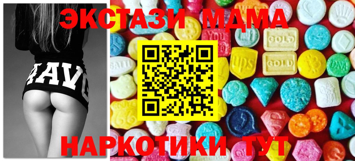 Соликамск  Ecstasy круглые  ЭКСТАЗИ  Вход с VPN 