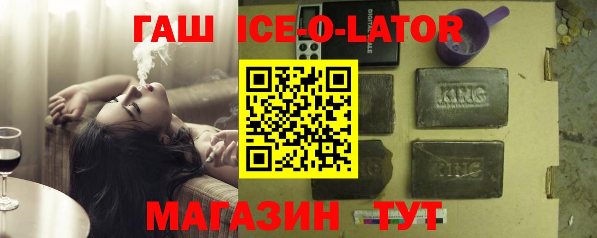 ГАШИШ VHQ  Гашиш Premium  Вход с VPN  Соликамск 