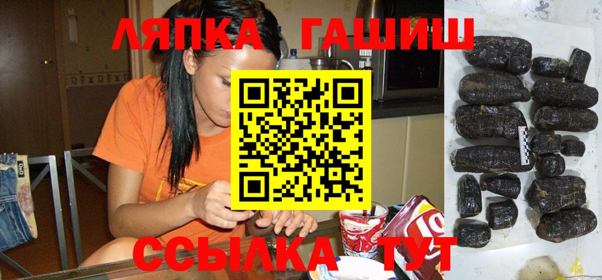 ГАШ Изолятор Соликамск