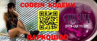 кокаин премиум Обь