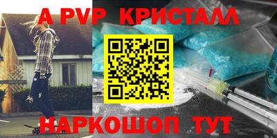 гидра Обнинск
