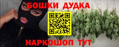 гидра Обнинск
