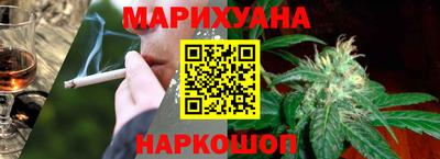 гидра Обнинск
