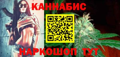 гидра Обнинск