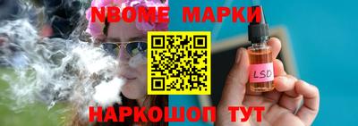 гидра Обнинск