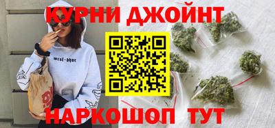 гидра Обнинск