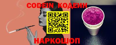 гидра Обнинск