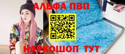 кокаин премиум Обь