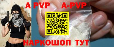 гидра Обнинск