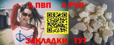 гидра Обнинск