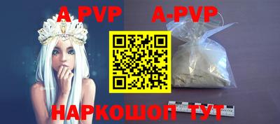 кокаин премиум Обь