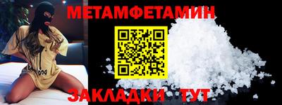 mdpv Нягань