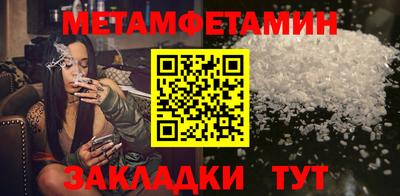 кокаин премиум Обь