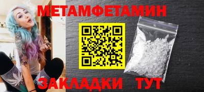 гидра Обнинск