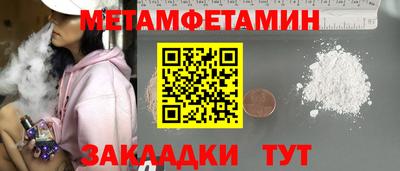 гидра Обнинск