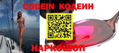 гидра Обнинск