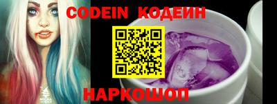 кокаин премиум Обь