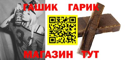 гидра Обнинск