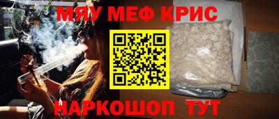 кокаин премиум Обь