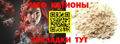гидра Обнинск