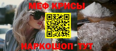 гидра Обнинск