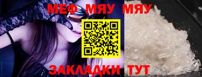 mdpv Нягань