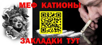 mdpv Нягань