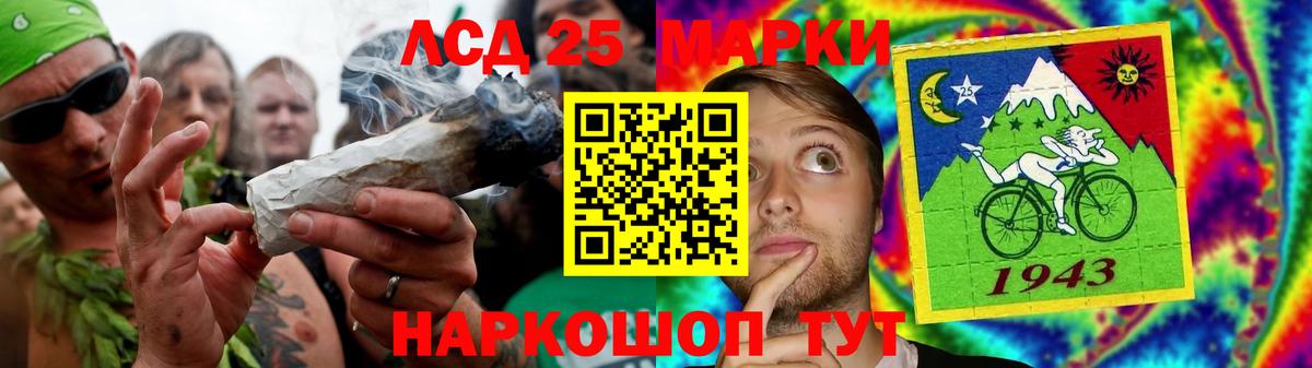 Лсд 25 экстази кислота Соликамск