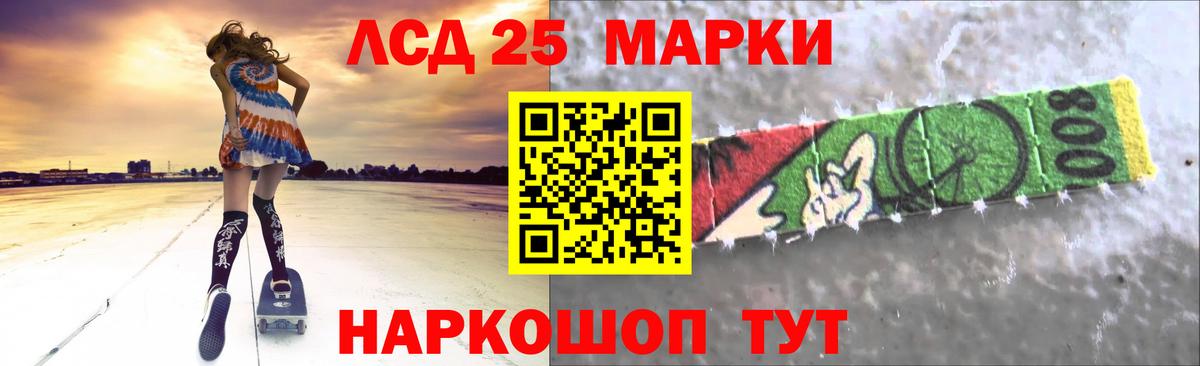 Лсд 25 экстази  Вход с VPN  Лсд 25 экстази кислота  Соликамск  LSD-25 экстази кислота 