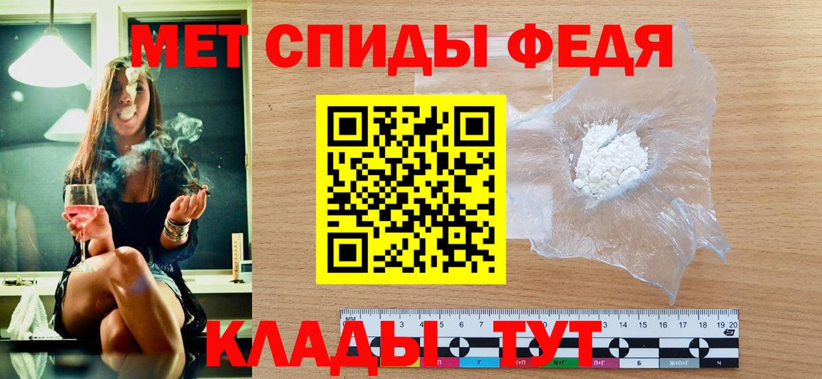 МЕТАМФЕТАМИН Methamphetamine  Вход с VPN  МЕТАМФЕТАМИН Methamphetamine  Соликамск 