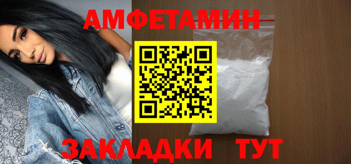Первитин мет Соликамск