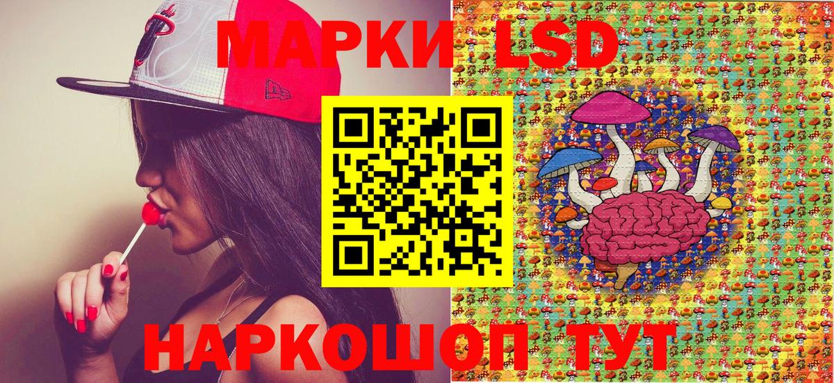 Марки NBOMe 1500мкг Соликамск