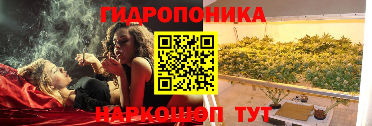 Конопля THC 21% Соликамск